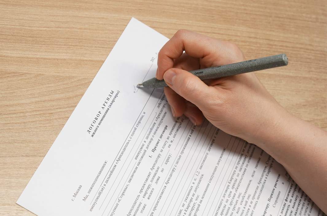 Договор аренды