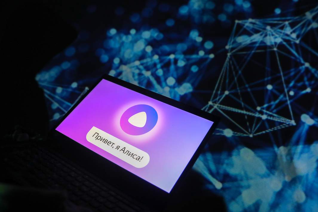 Яндекс Алиса