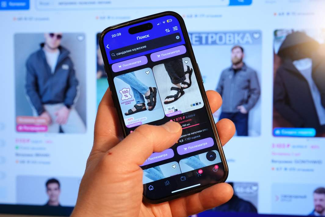 Заказ обуви в приложении 