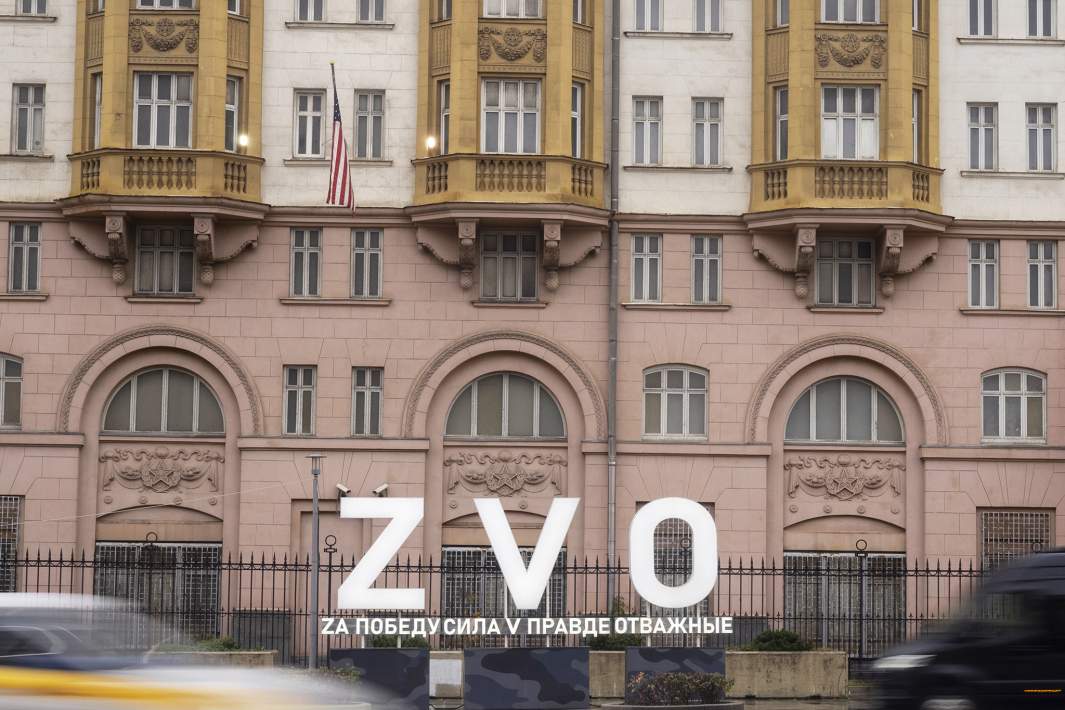 посольство