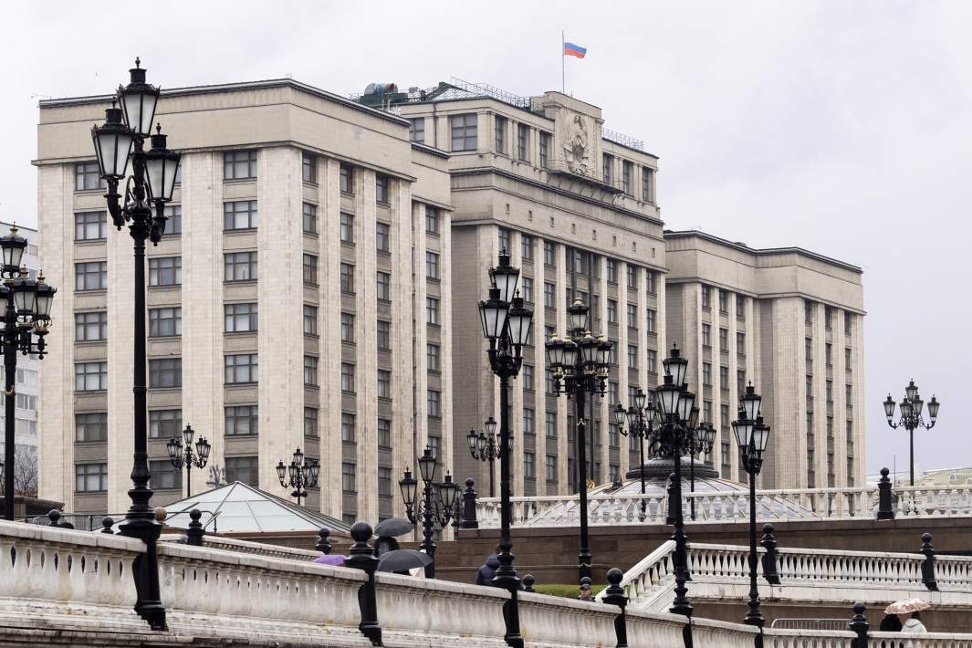 Государственная дума