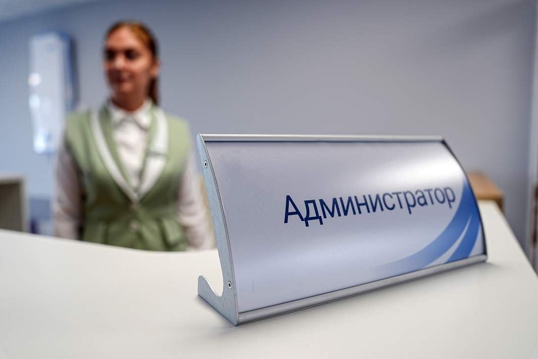 администратор 