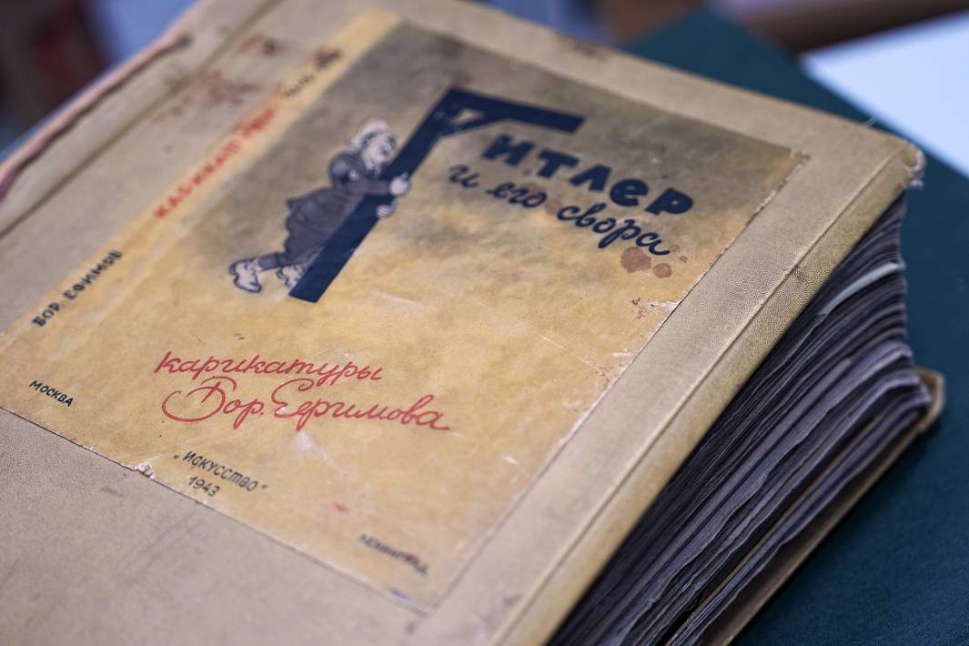 карикатуры