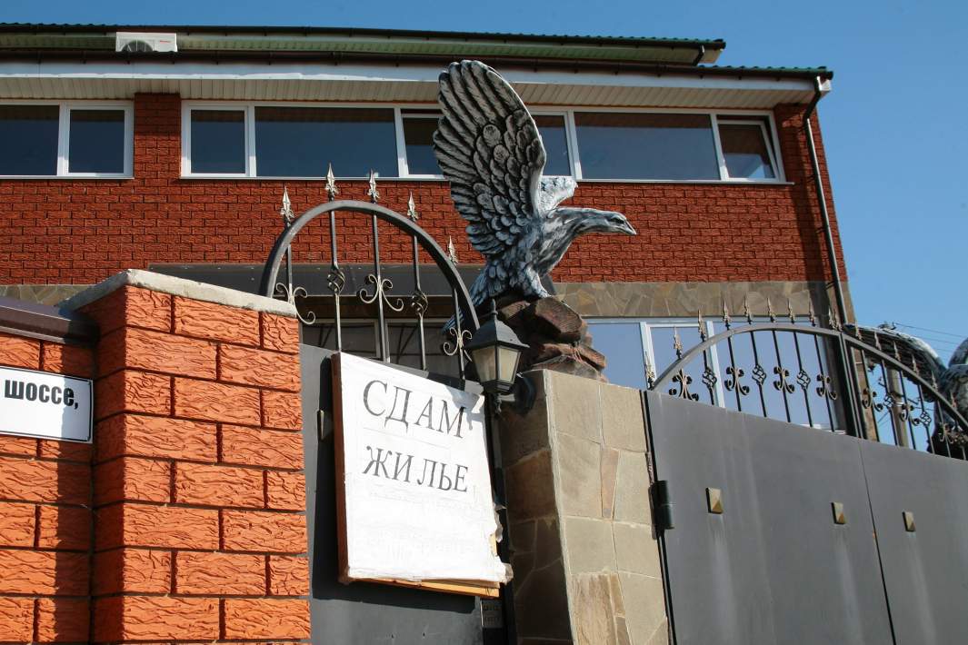 Объявление о сдаче дома в аренду