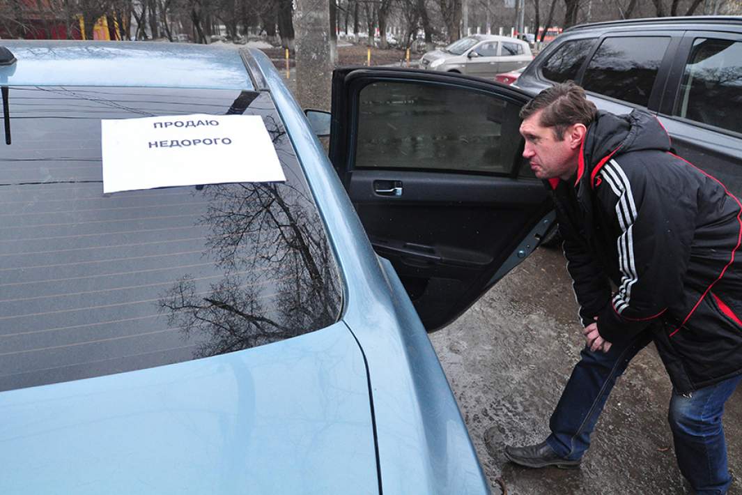 Продажа автомобилей с пробегом