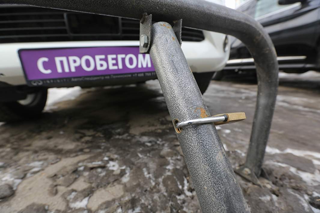 Продажа автомобилей с пробегом