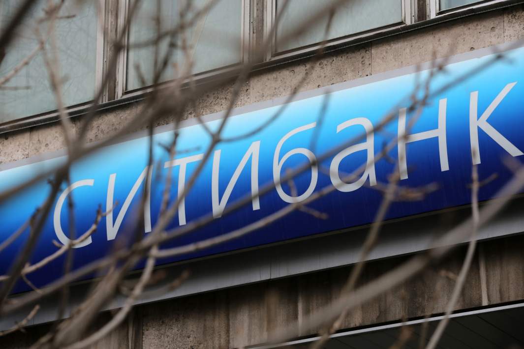 Вывеска «Ситибанка»