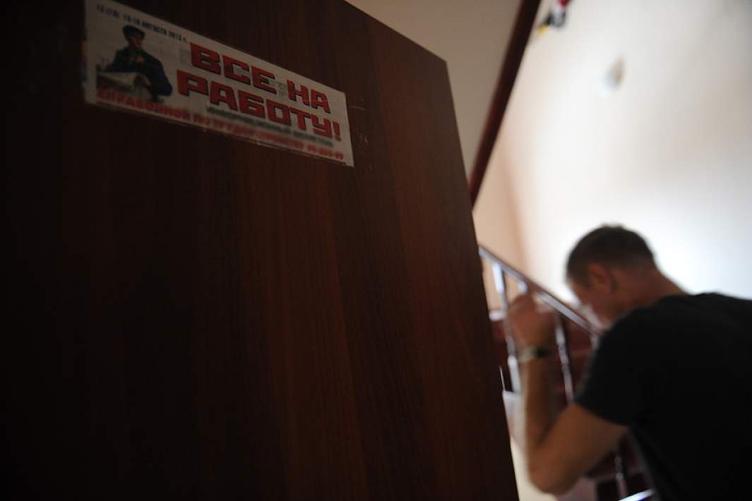 Вывеска «Все на работу» в приюте