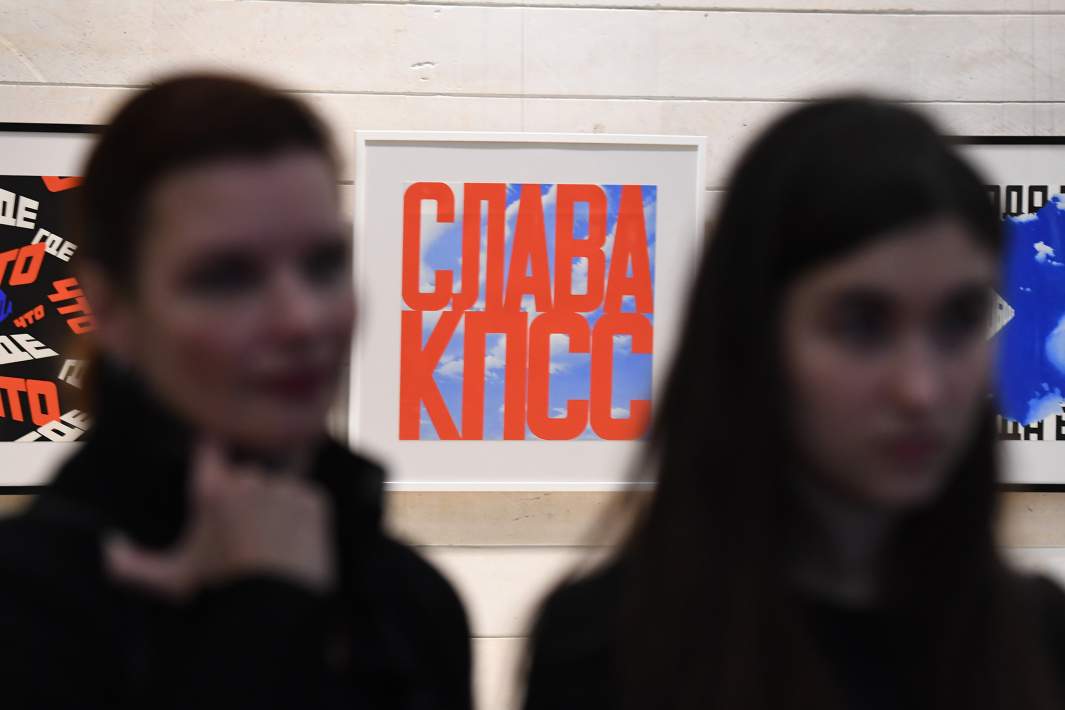 картина и посетители