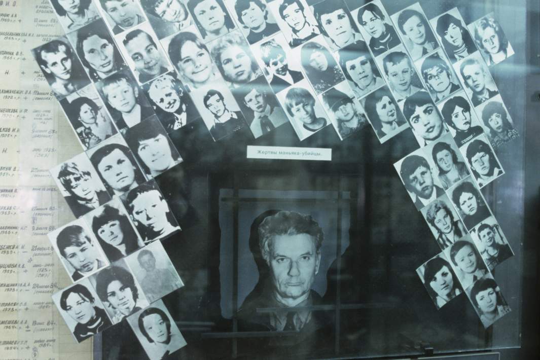 Фотографии жертв маньяка Андрея Чикатило в Центральном музее МВД РФ