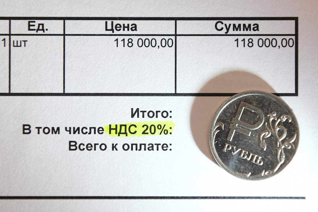 Пример счета на оплату с графой налоговой ставки 20%