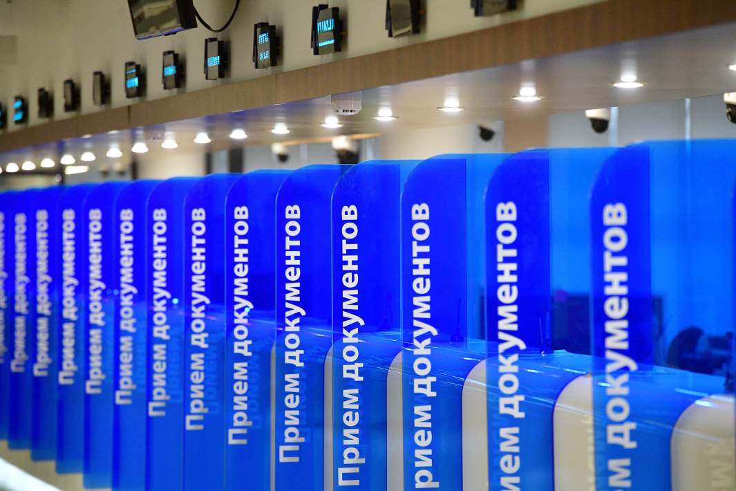 Визовый центр 