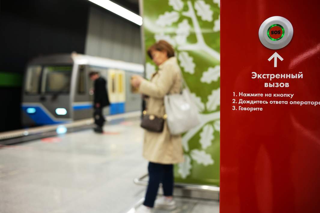 Метро Москвы