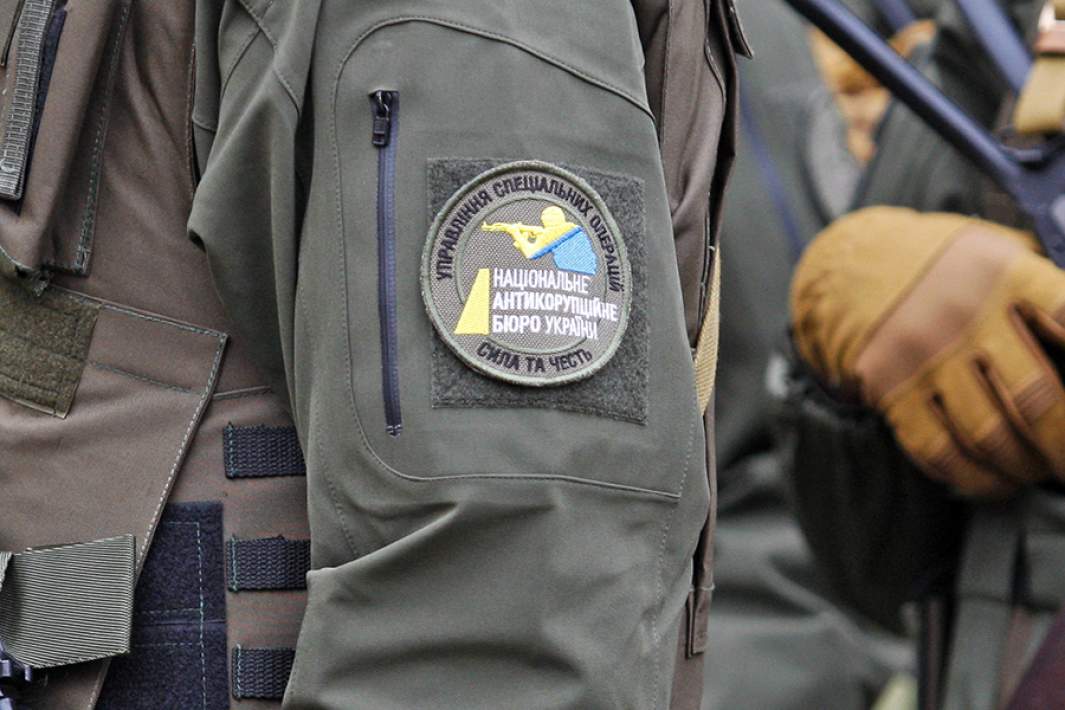 Шеврон НАБУ 