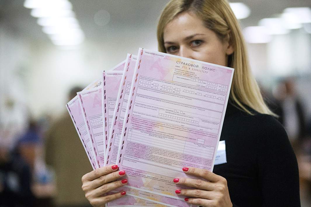 Полисы ОСАГО