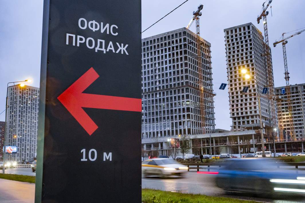 Строительство жилых домов