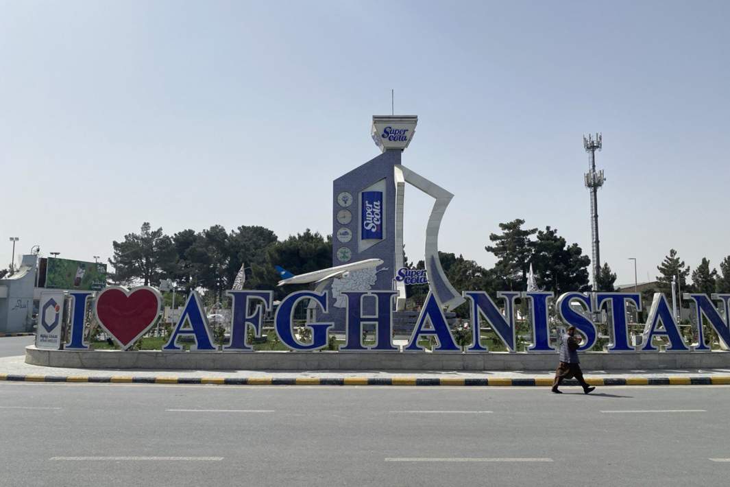 Стелла I love Afghanistan 