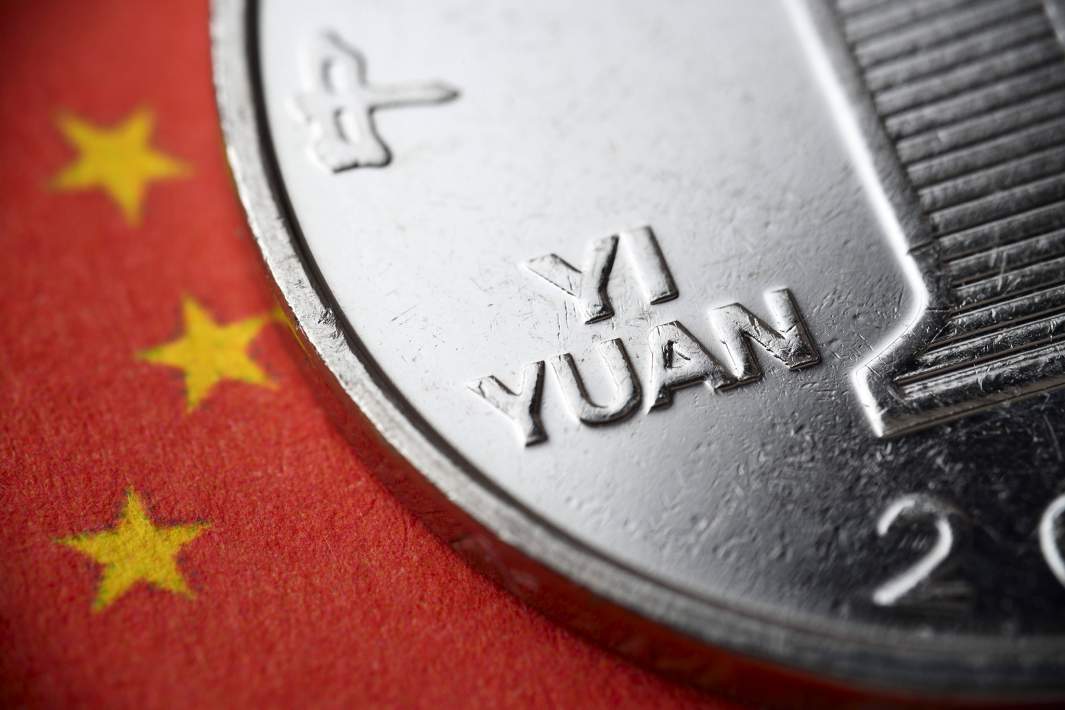 Юань