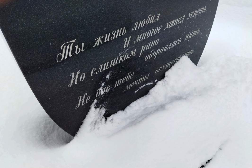 Памятник на кладбище