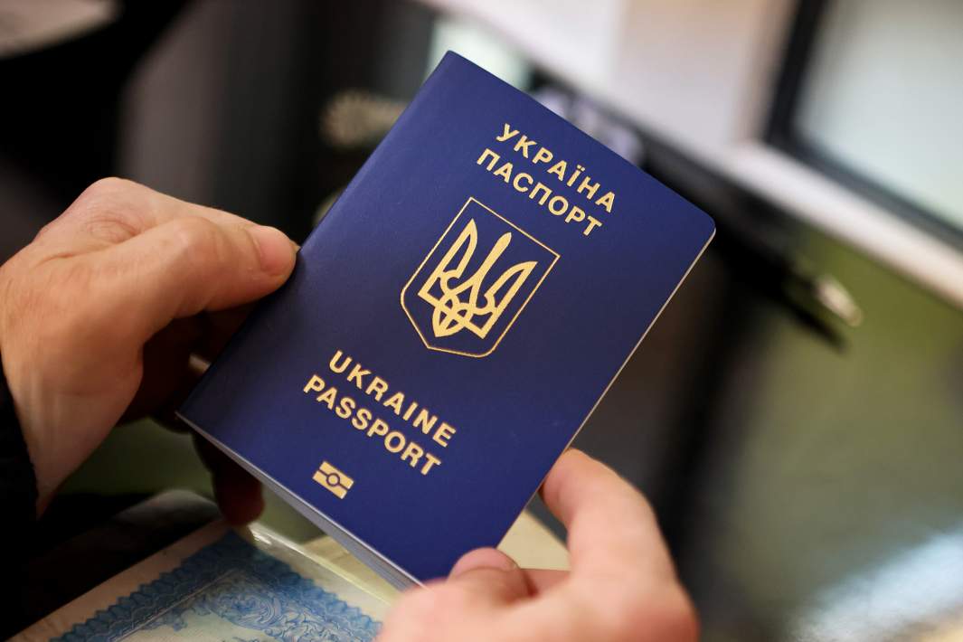 Паспорт Украины 