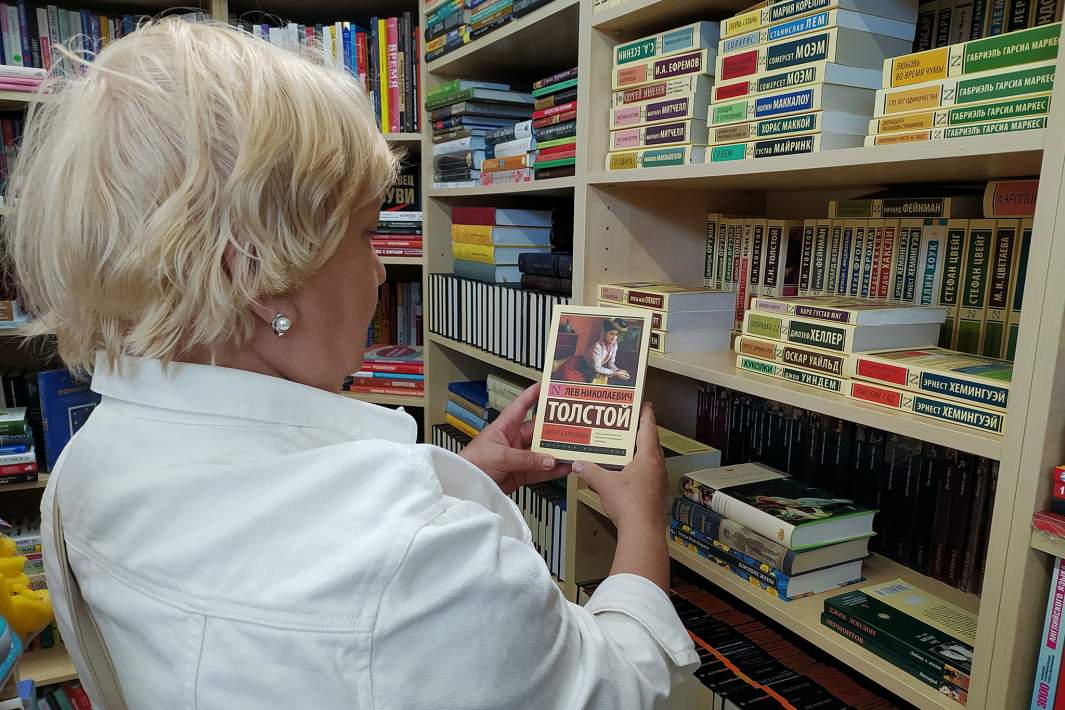 Женщина держит в руках книгу 