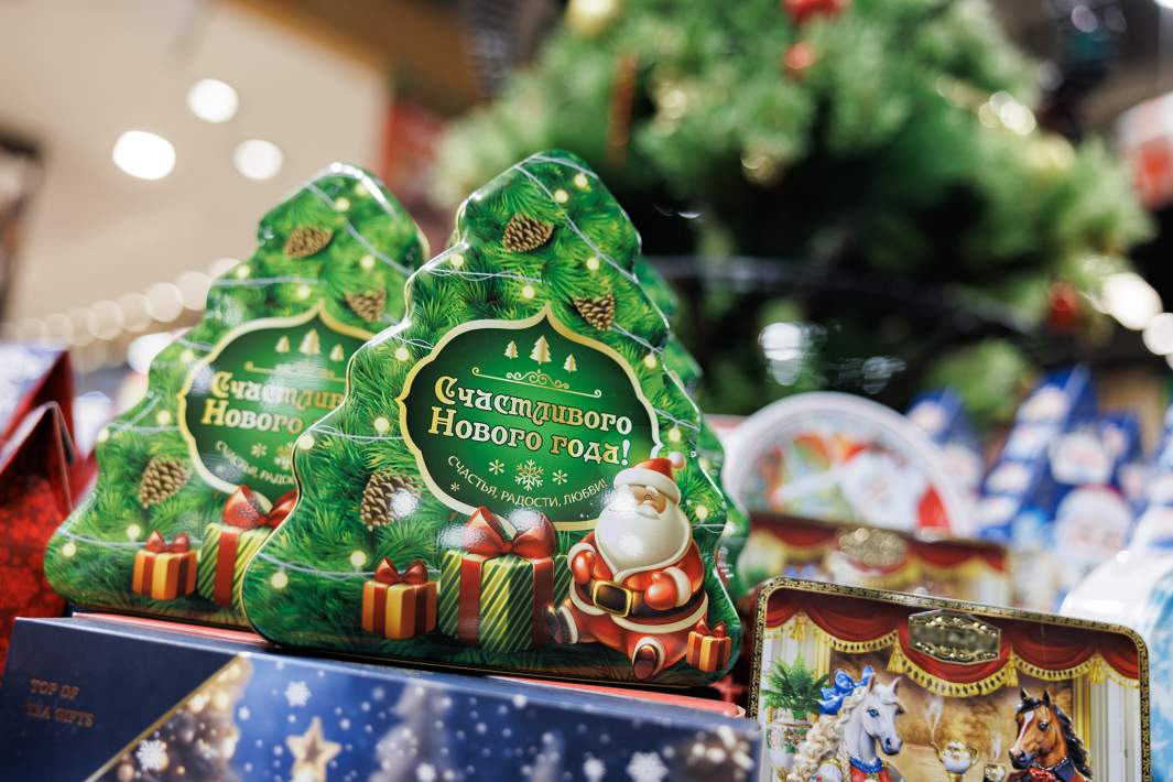 Новогодний подарок