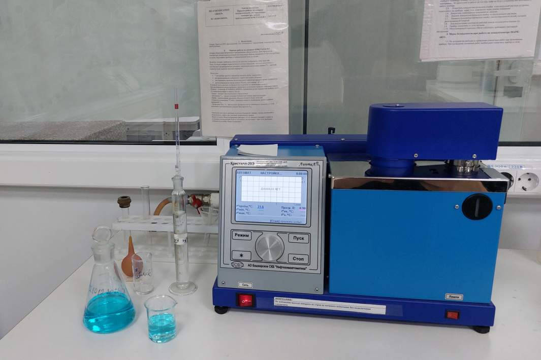 Лаборатория 