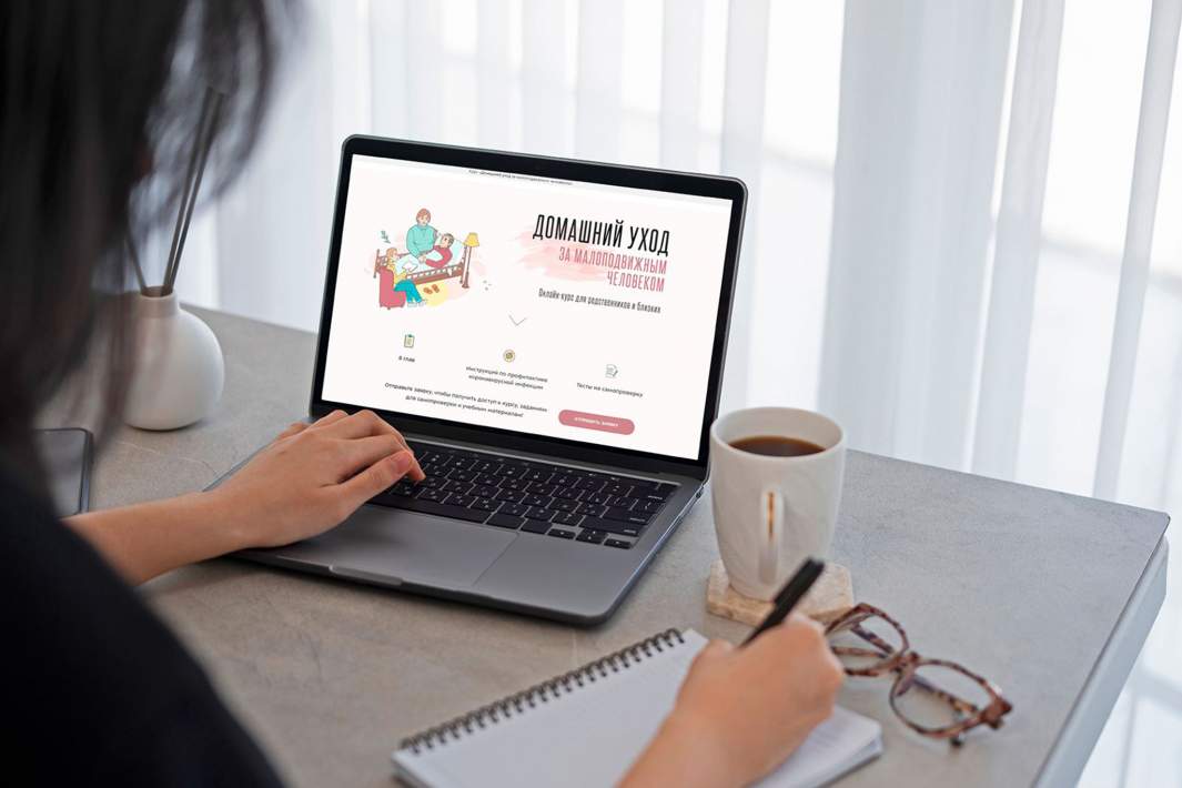 Женщина смотрит в ноутбук 