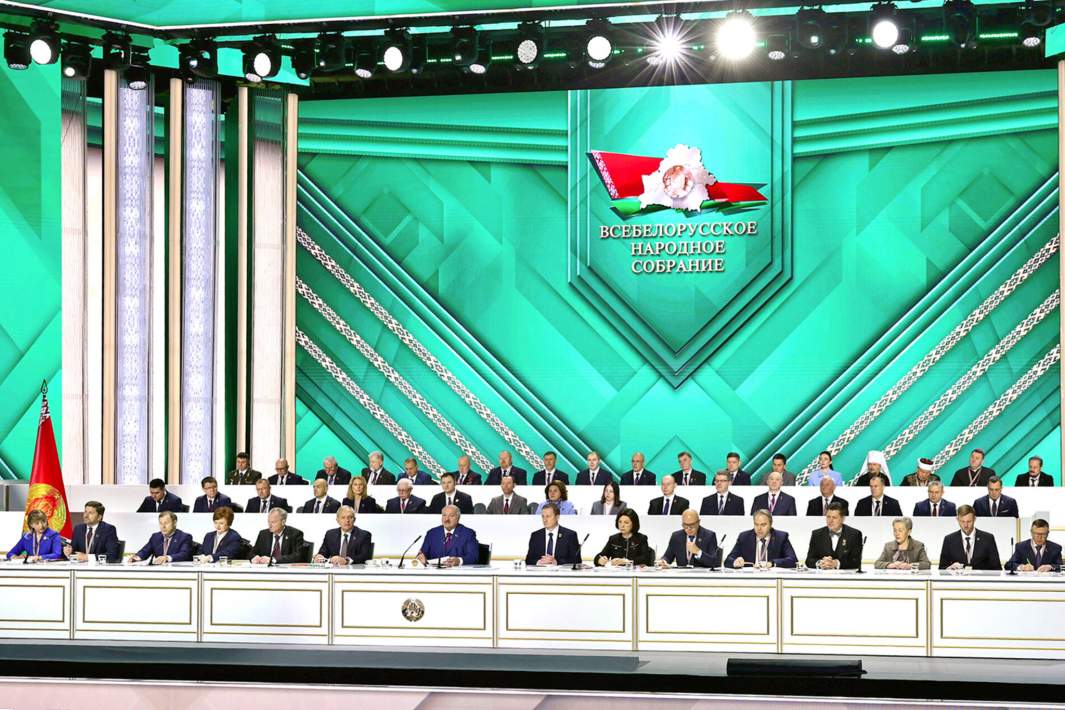 Второе заседание VII Всебелорусского народного собрания