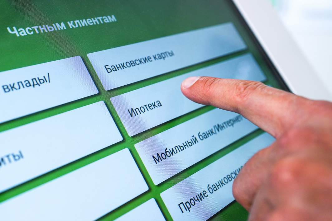 Клиент выбирает необходимую ему услугу на банковском терминале