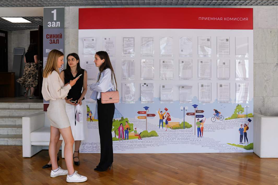 Приемная комиссия в вузе