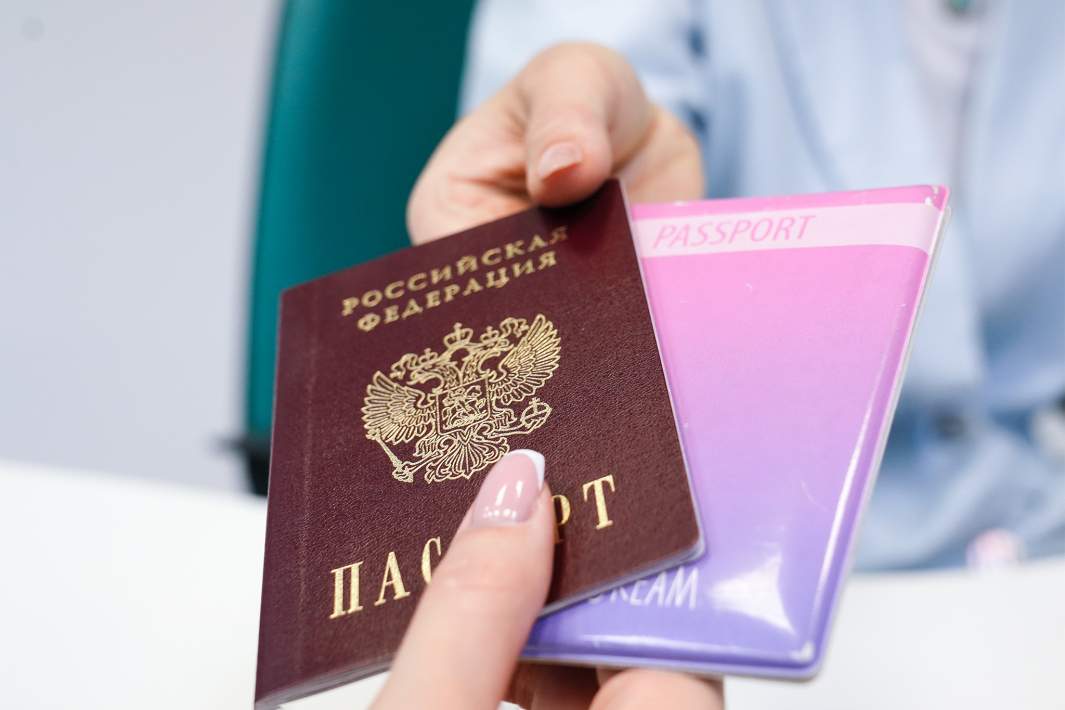 паспорт