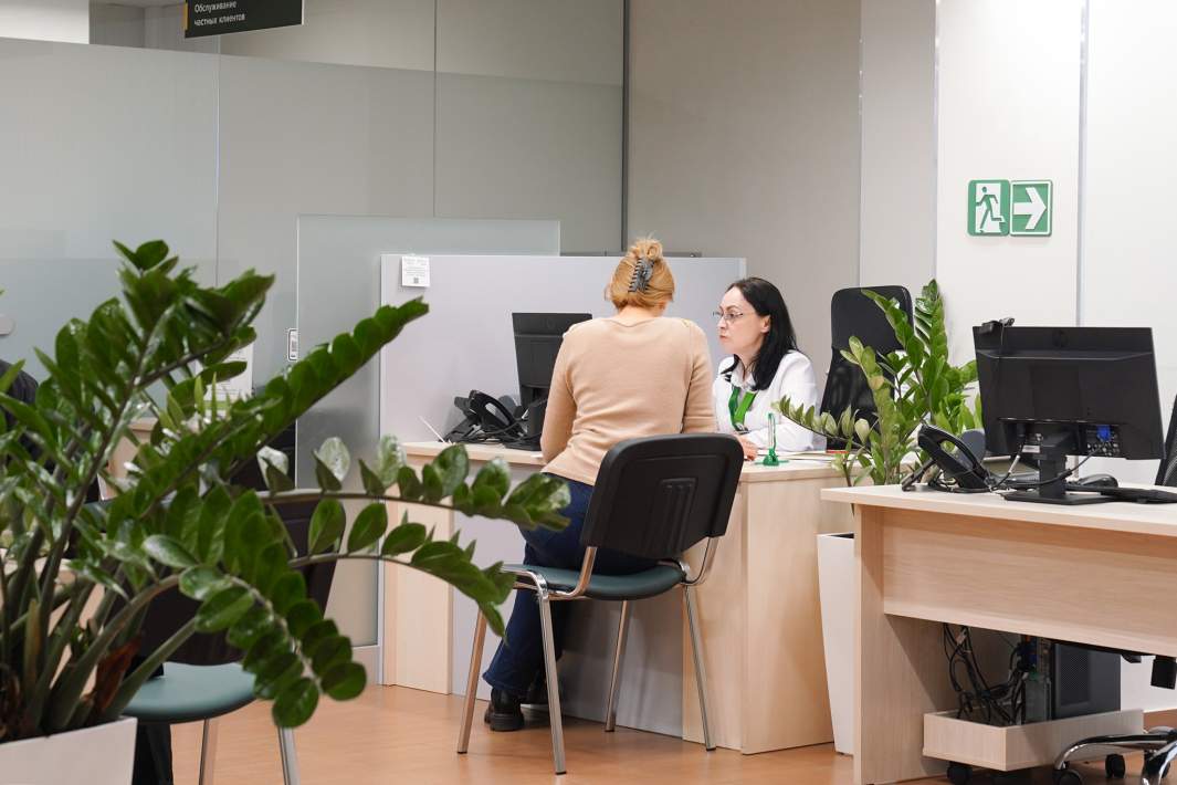 Сотрудник банка