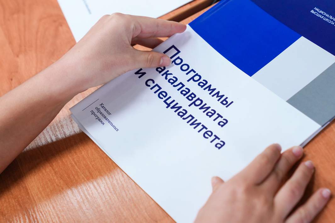 Приемная комиссия в вузе