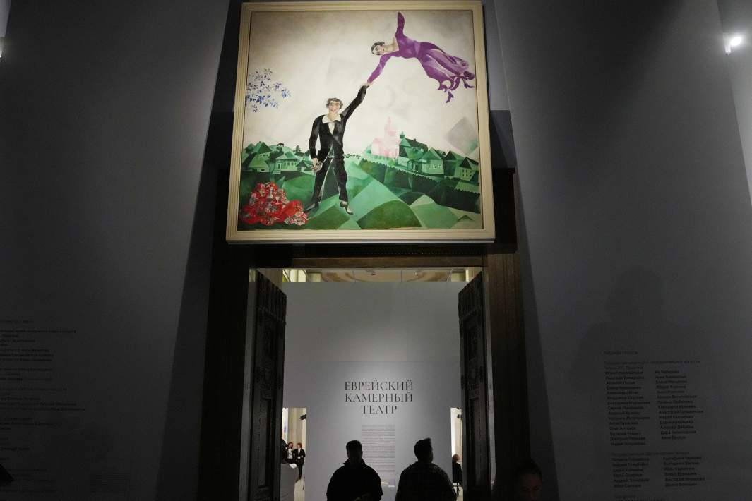 Выставка «Марк Шагал. Радость земного притяжения»