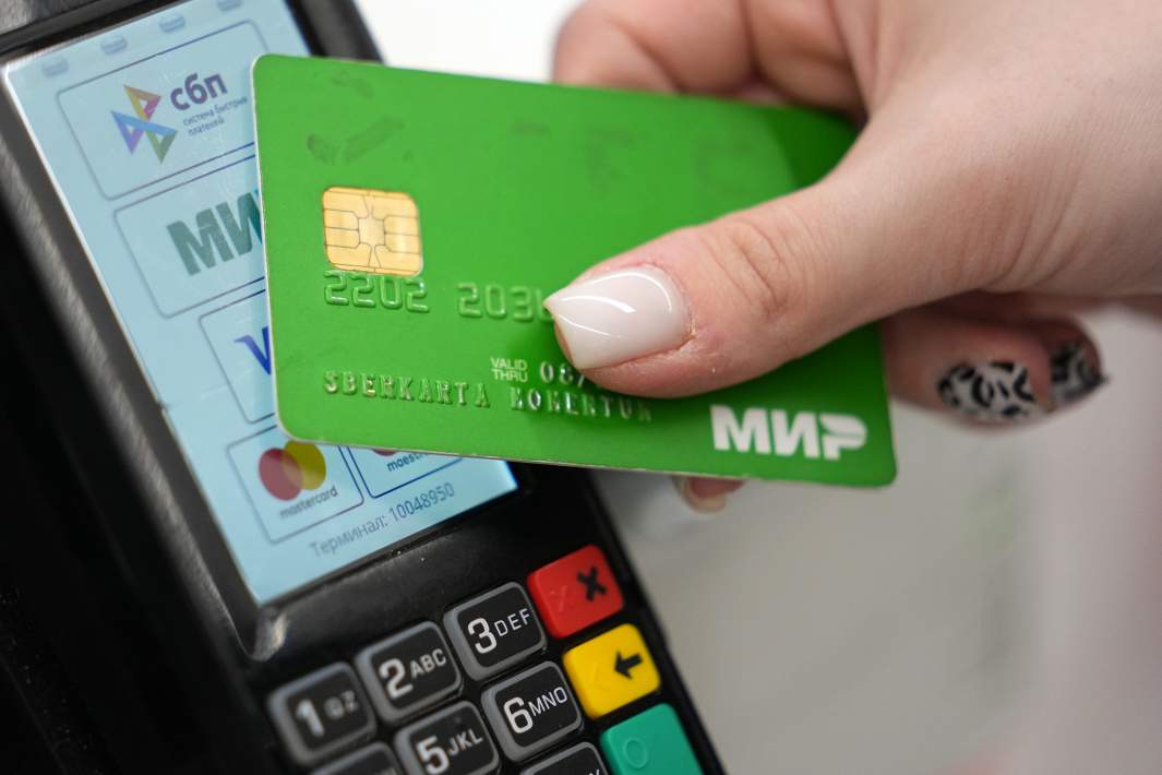 Оплата покупок в гипермаркете