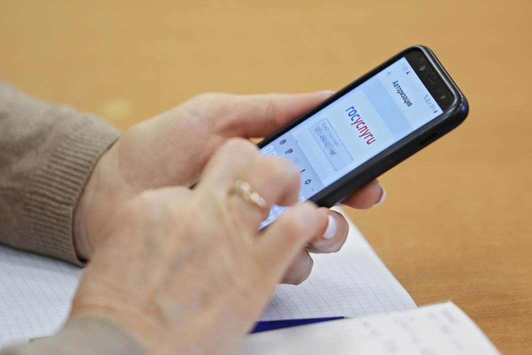 Приложение «Госуслуг» на экране смартфона