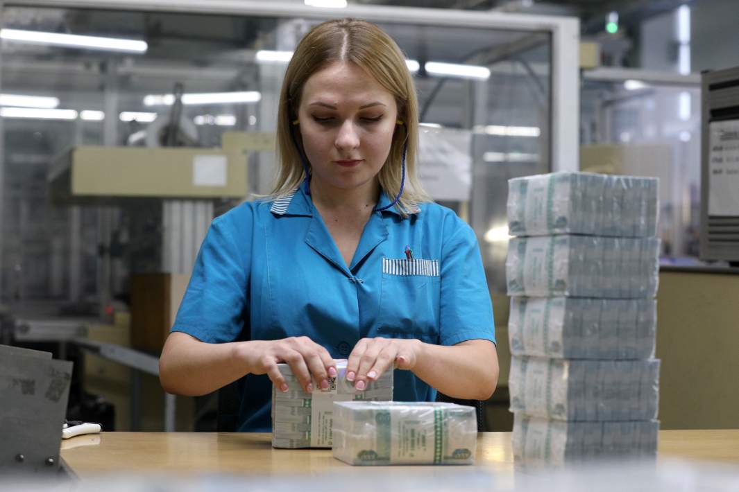 Типография Гознак