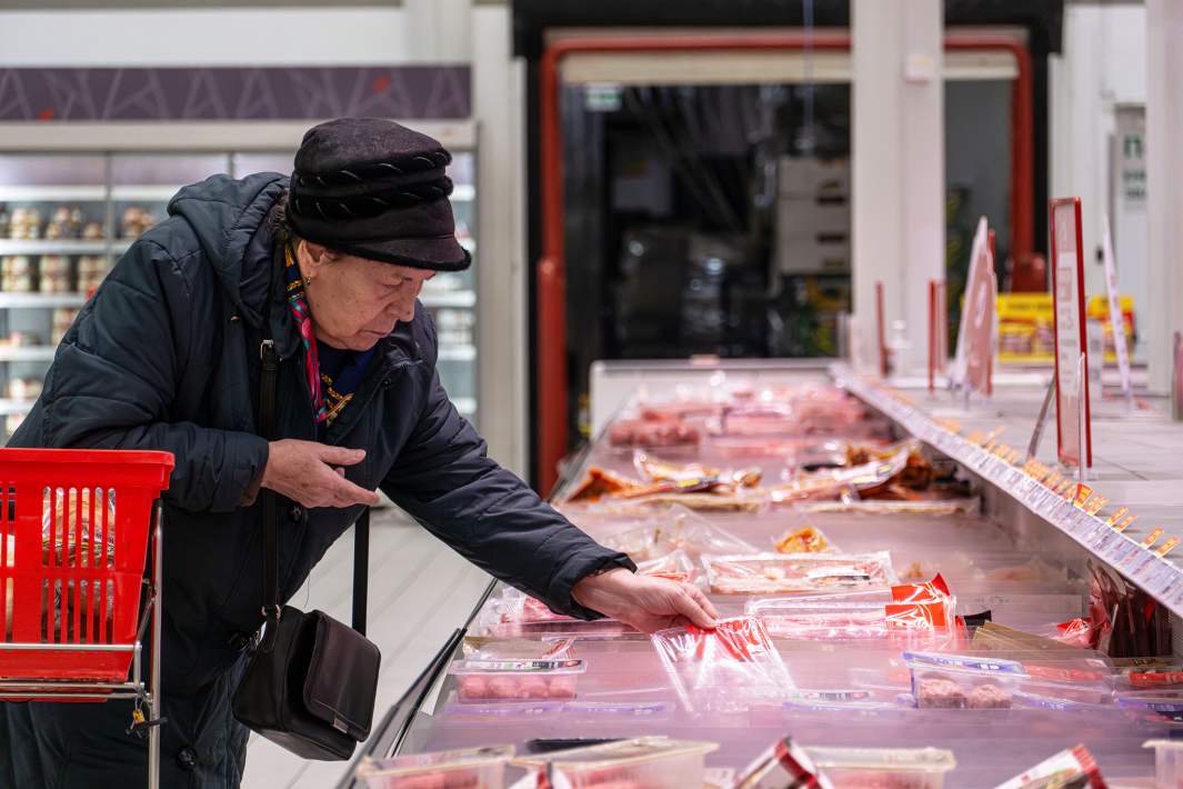 Супермаркет