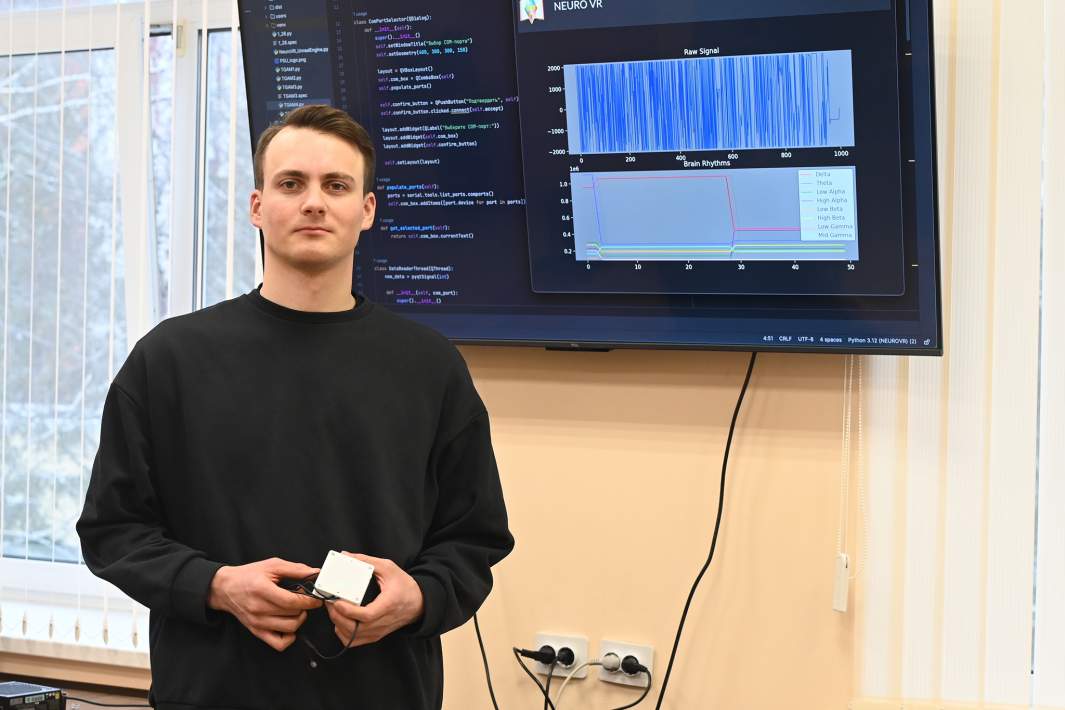 мужчина с устройством