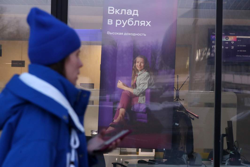 Реклама банка