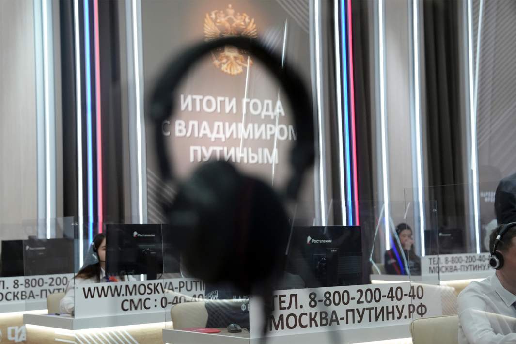 Прямая линия