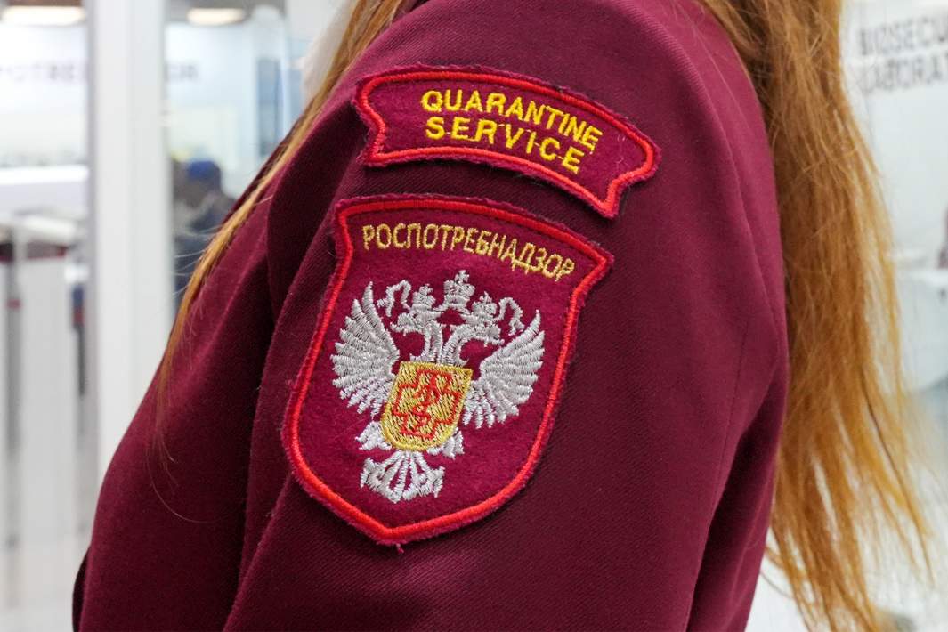 Роспотребнадзор