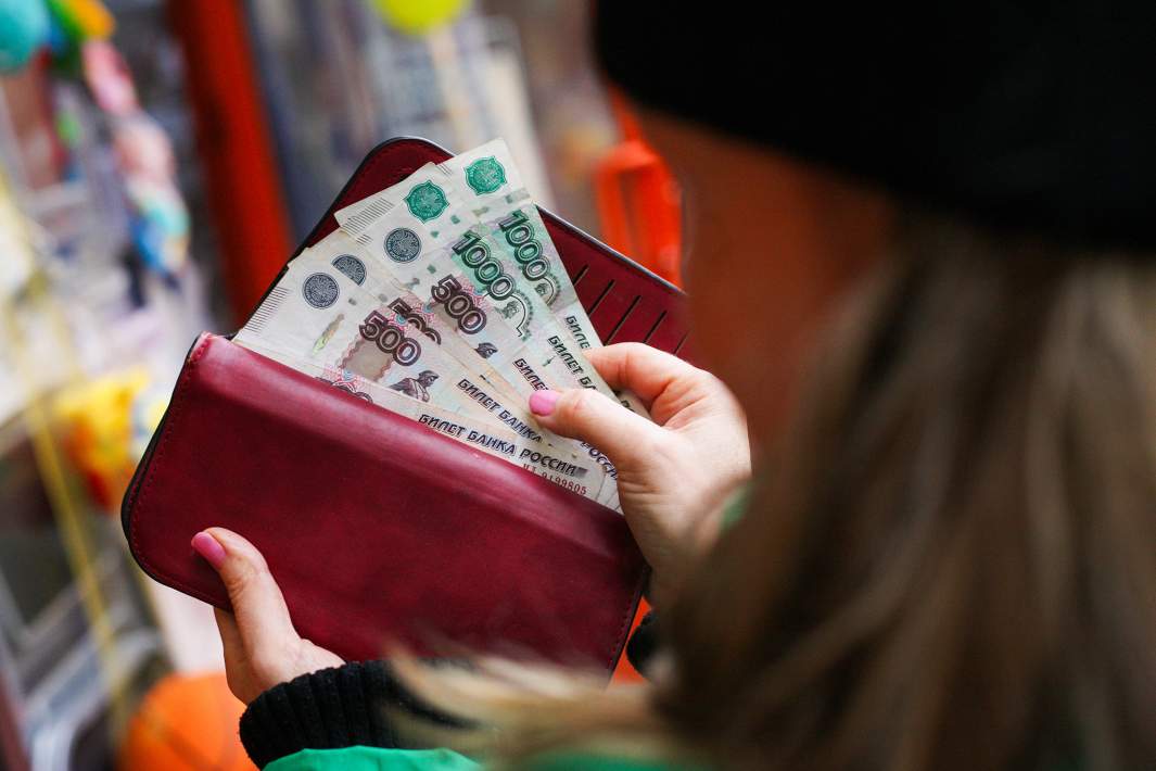 Рубли в кошельке 