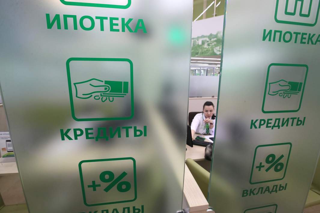 Отделение банка