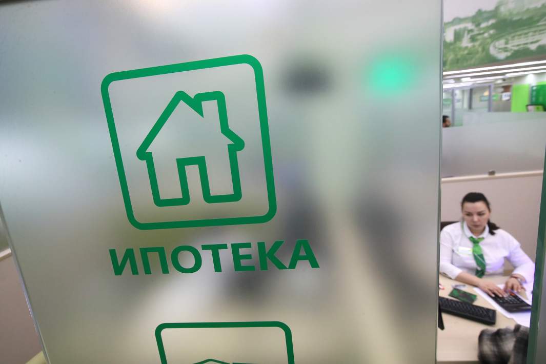 Отделение банка