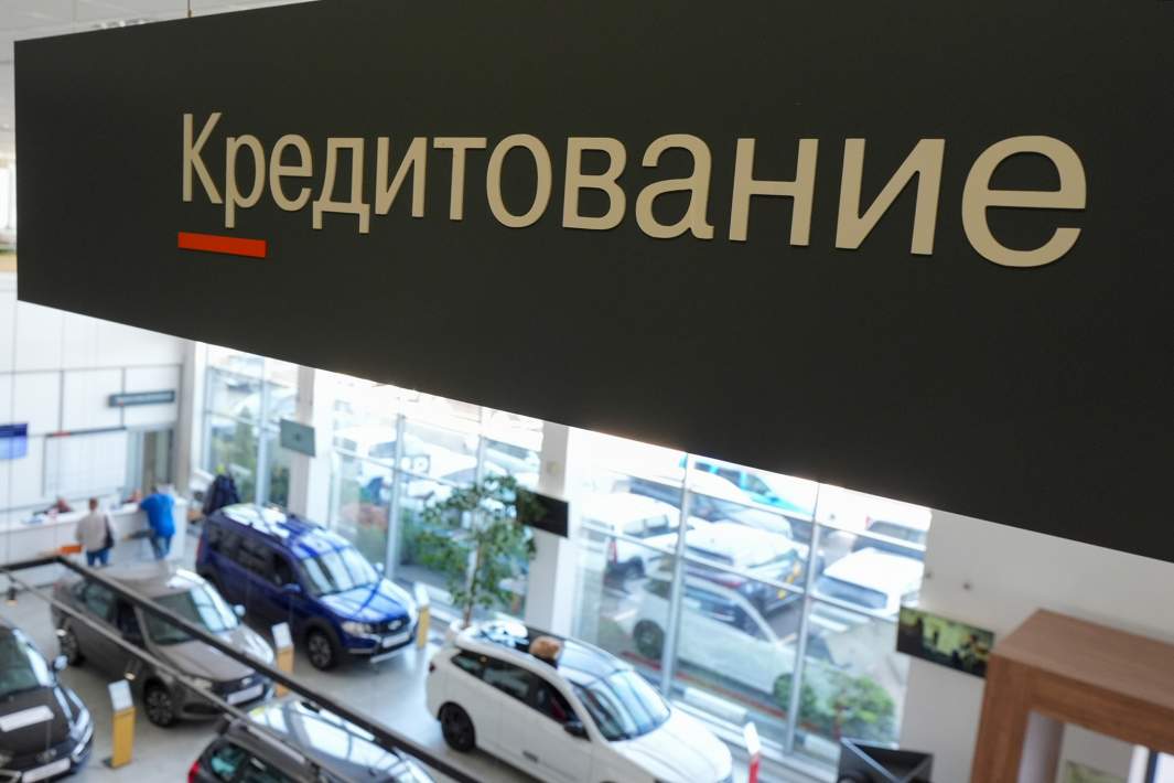 кредитование