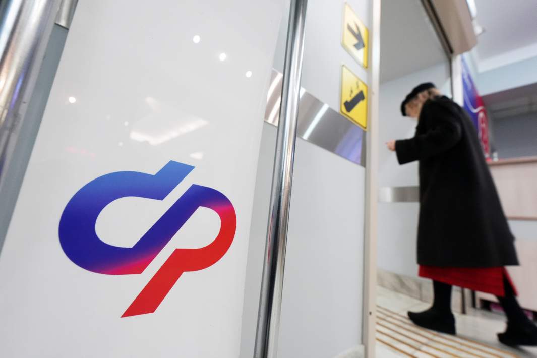 Социальный фонд