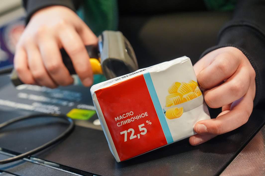 сливочное масло