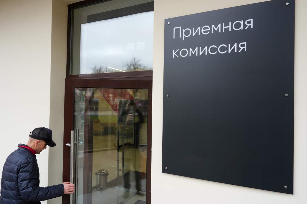 Приемная комиссия